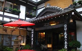 益成屋旅館